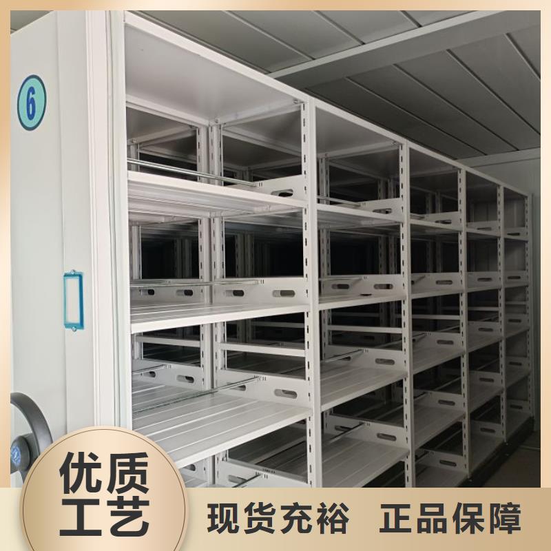 密集柜,【斜拉密集架】高标准高品质-手动移动智能档案柜密集架桦平柜业(海南市分公司)