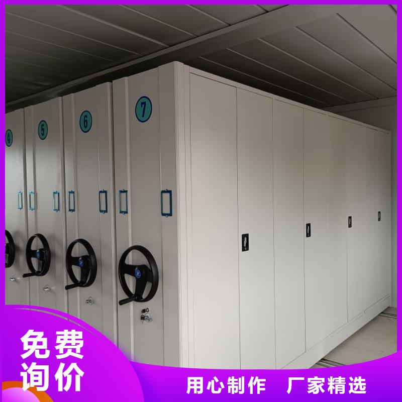 【密集柜】,档案文件密集架一站式供应厂家桦平防磁柜