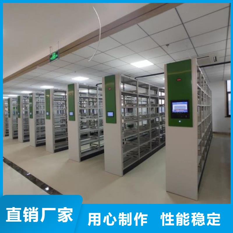 桦平档案库密集架【 密集柜 保密资料柜真正让利给买家】gdsgd.com