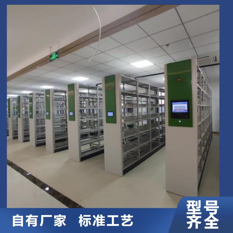|呼和浩特|兴安|乌兰察布|呼伦贝尔|赤峰|包头|通辽桦平密集柜【密集图书柜】匠心制造