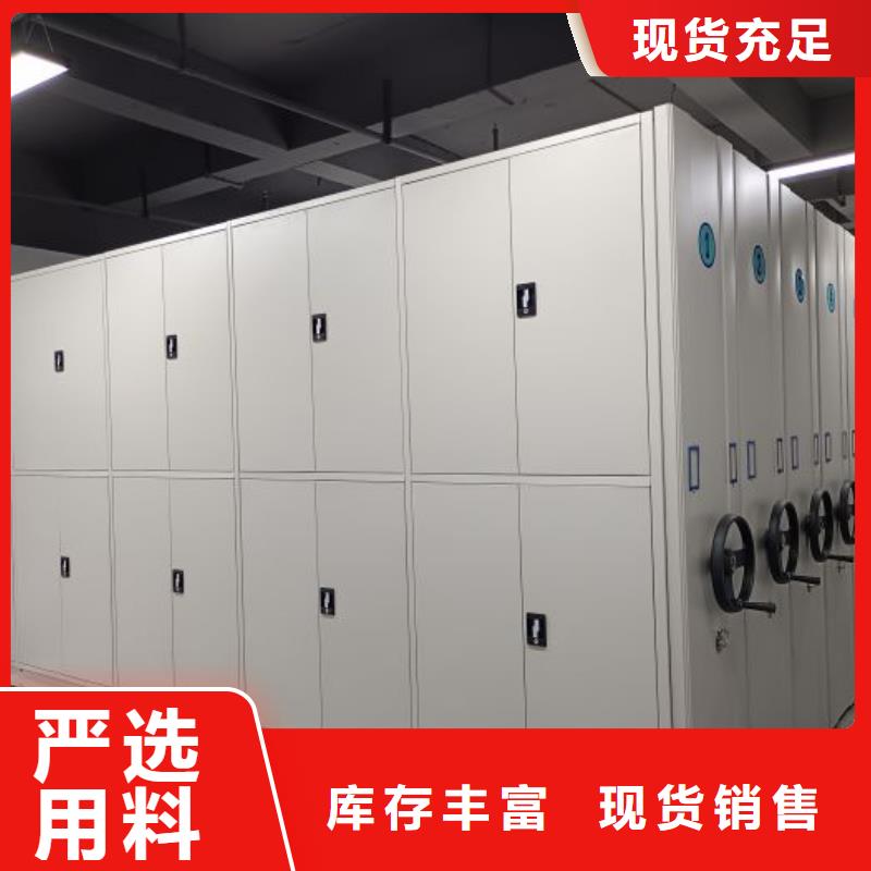 桦平【密集柜】档案袋密集柜专业信赖厂家-通金宝