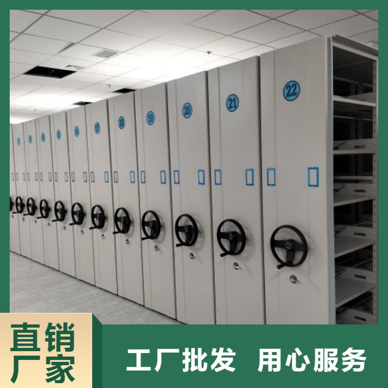 桦平档案库密集架【 密集柜 保密资料柜真正让利给买家】gdsgd.com