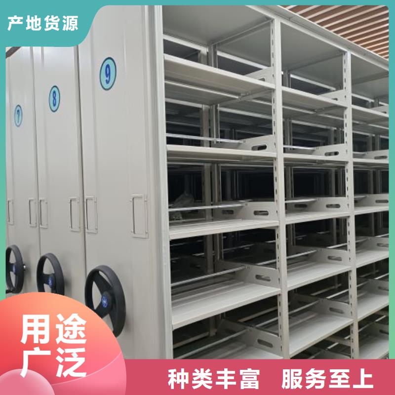 密集柜,【斜拉密集架】高标准高品质-手动移动智能档案柜密集架桦平柜业(海南市分公司)