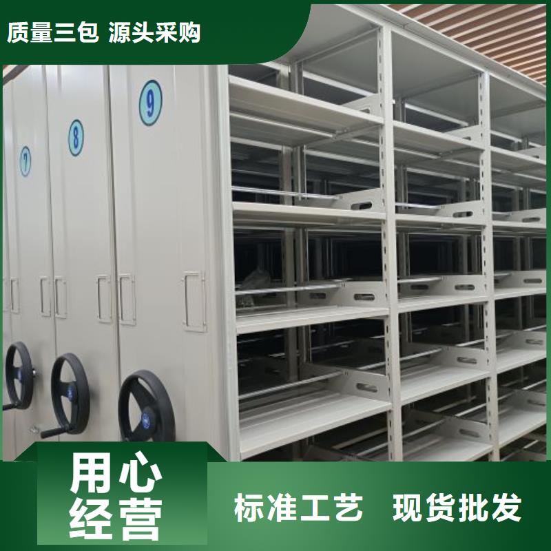 自有厂家【密集柜】 手摇密集移动柜选择我们没错