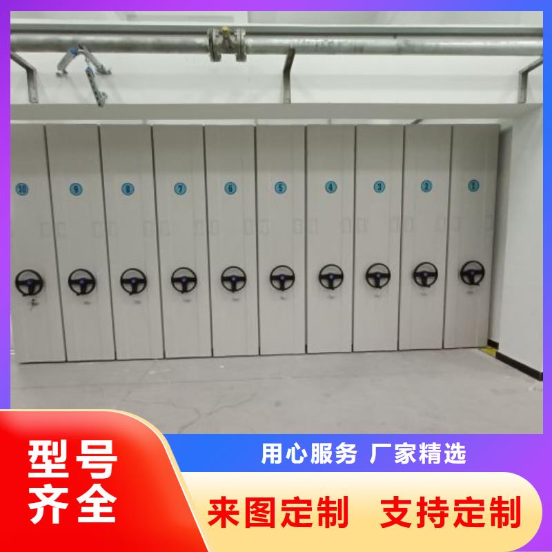 【密集柜】_手动档案密集柜值得信赖-手动移动智能档案柜密集架桦平柜业(安庆市分公司)