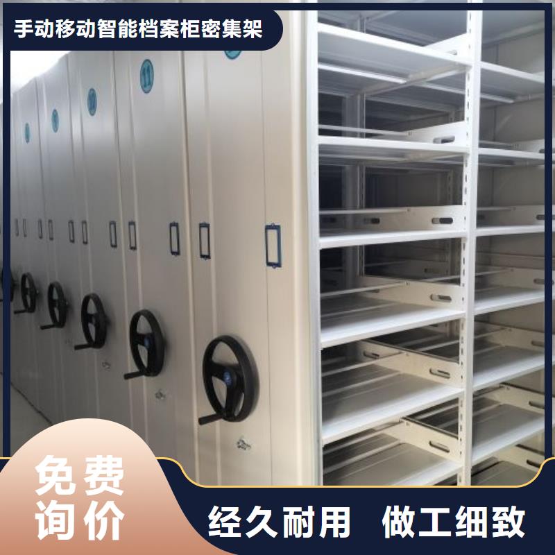 【密集柜】,档案文件密集架一站式供应厂家桦平防磁柜