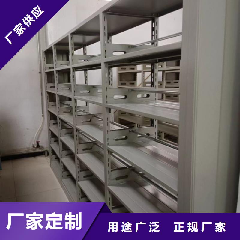 销售基地【桦平】移动式密集档案橱