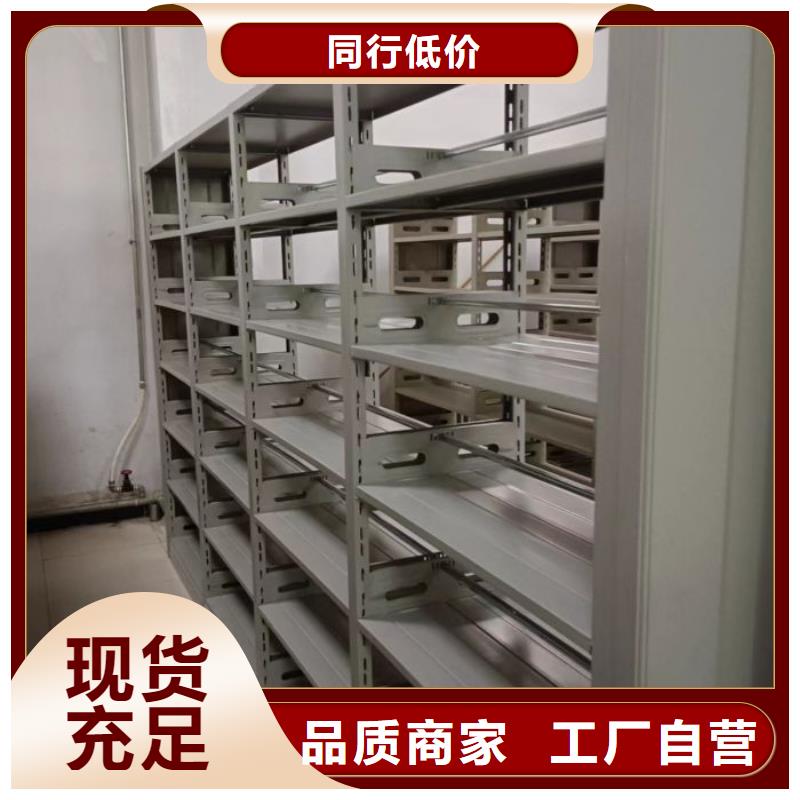 【密集柜】,档案文件密集架一站式供应厂家桦平防磁柜