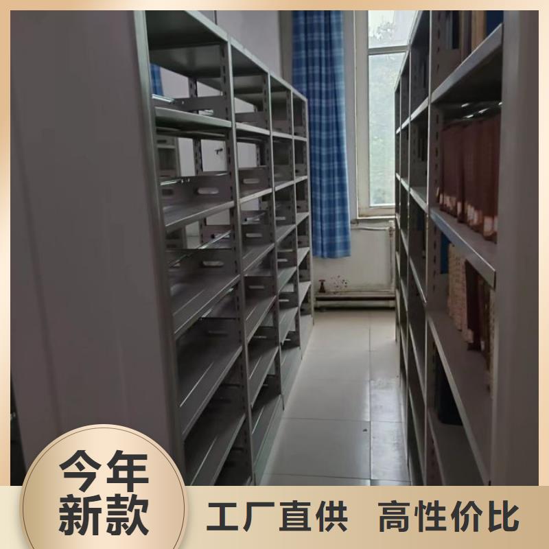 【密集柜】,档案文件密集架一站式供应厂家桦平防磁柜