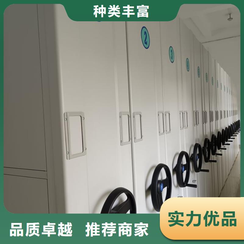 桦平档案库密集架【 密集柜 保密资料柜真正让利给买家】gdsgd.com