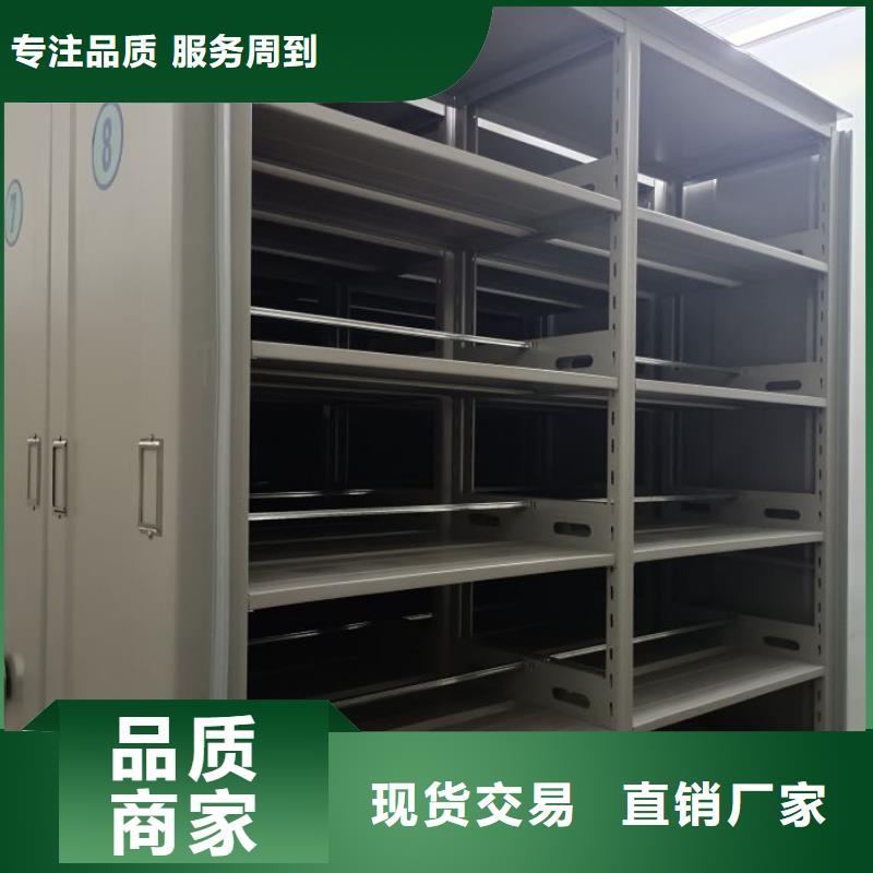 【密集柜】_手动档案密集柜值得信赖-手动移动智能档案柜密集架桦平柜业(安庆市分公司)