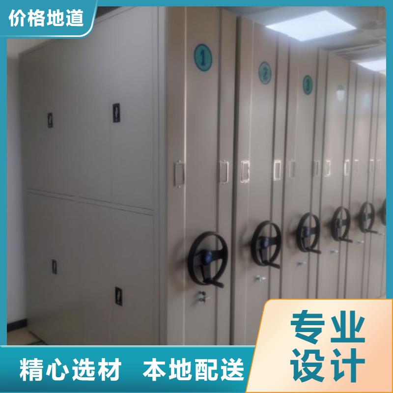 实力厂家【桦平】密集式移动档案柜