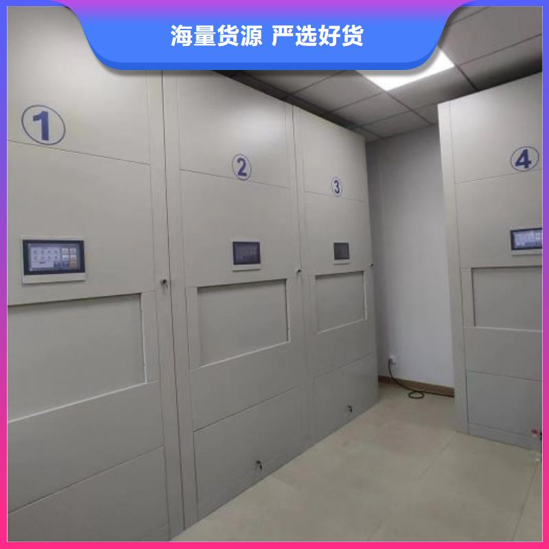 桦平【密集柜】档案袋密集柜专业信赖厂家-通金宝