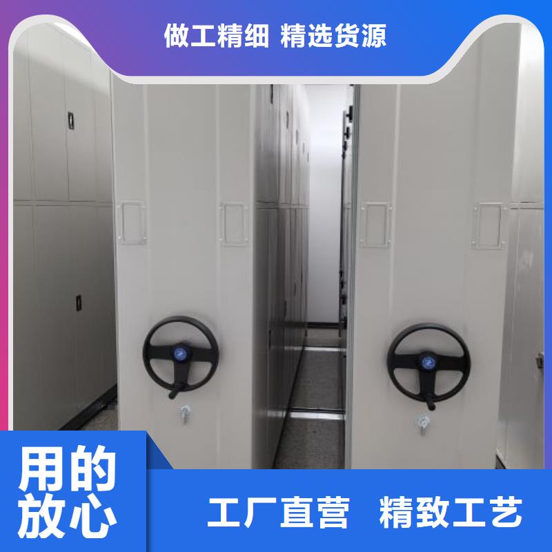 自有厂家【密集柜】 手摇密集移动柜选择我们没错
