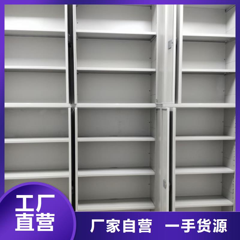 实力厂家【桦平】密集式移动档案柜