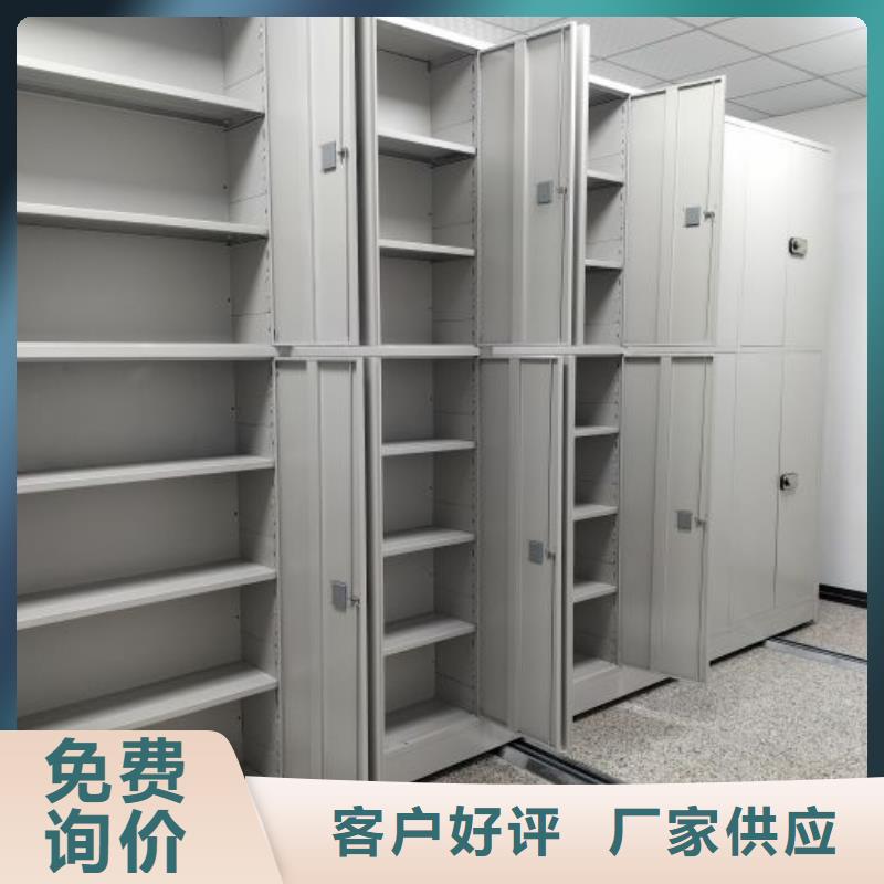 多年实力厂家密集柜【密集式移动档案柜】支持加工定制