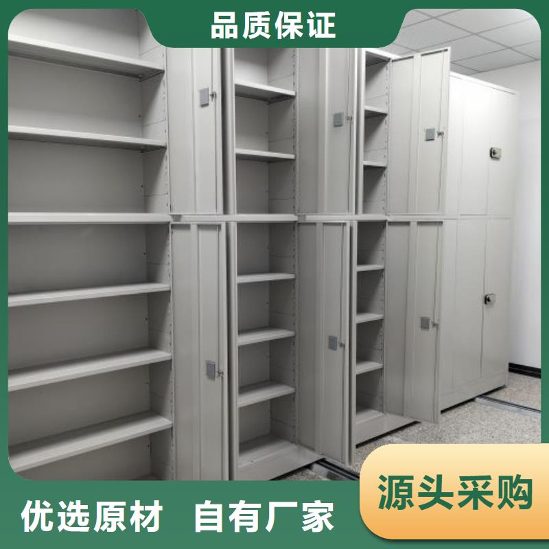 【密集柜】,书库智能密集书架真材实料本地货源