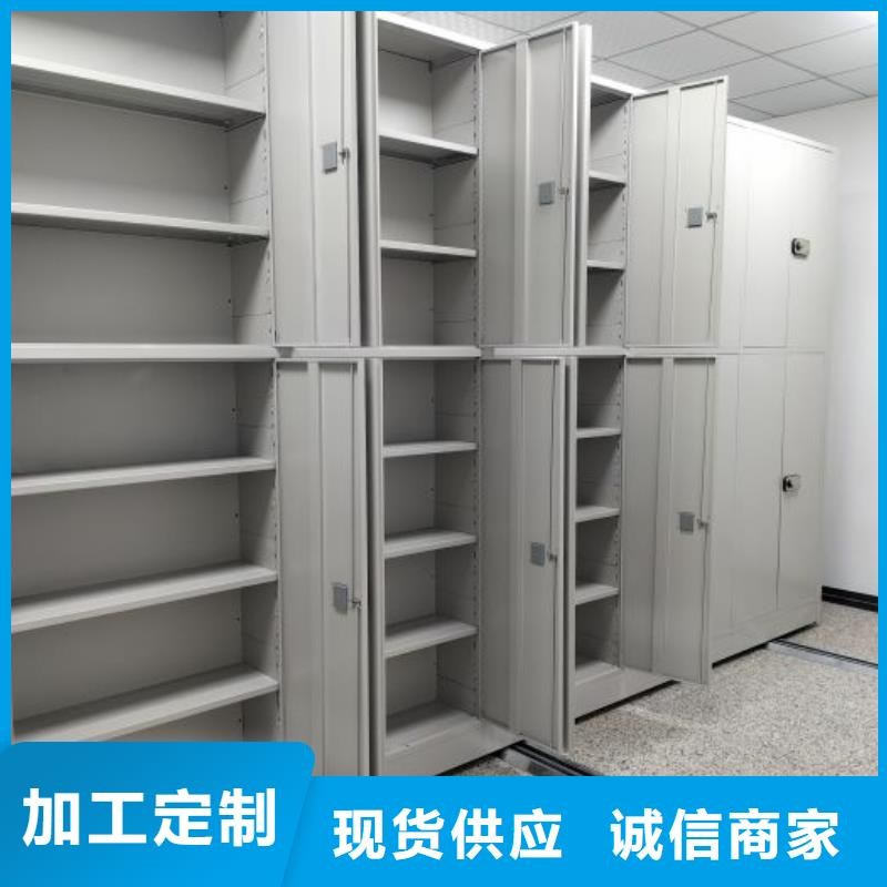买手动密集档案架认准大厂家