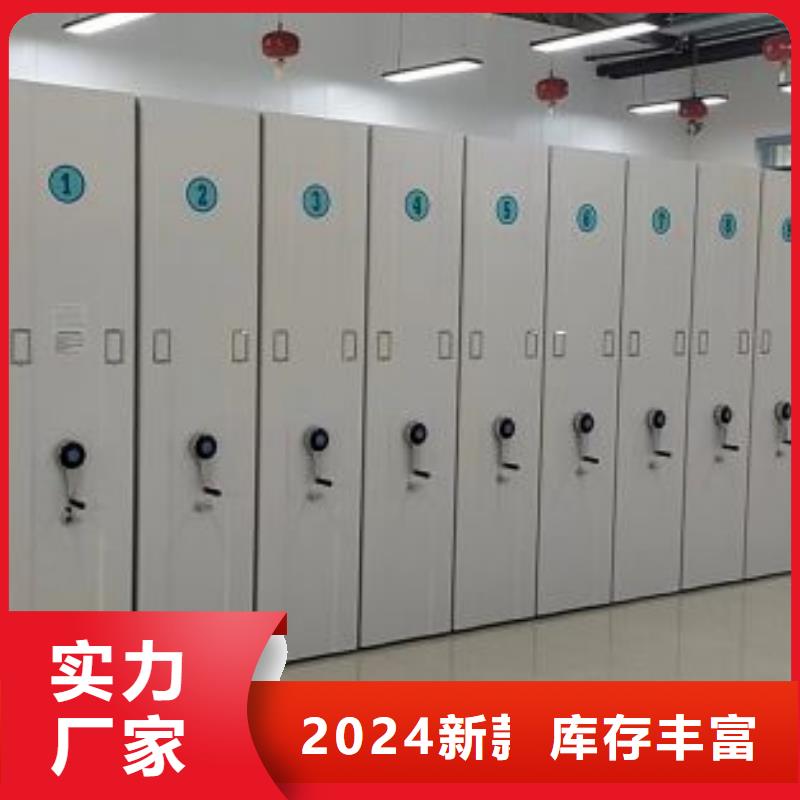 【密集柜】_手动档案密集柜值得信赖-手动移动智能档案柜密集架桦平柜业(安庆市分公司)