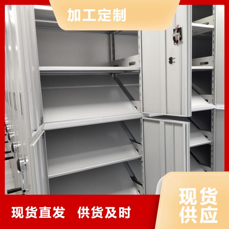 讲诚信的【桦平】档案盒密集柜