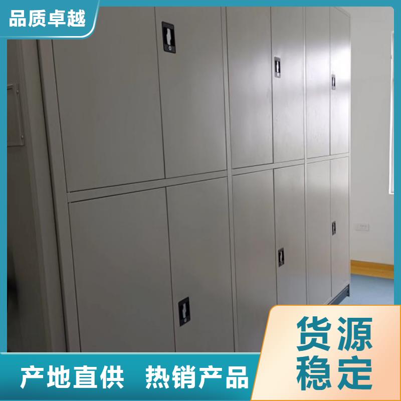 桦平【密集柜】档案袋密集柜专业信赖厂家-通金宝