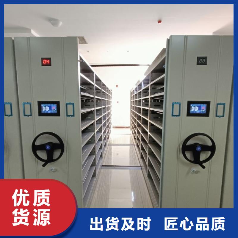 【密集柜】_手动档案密集柜值得信赖-手动移动智能档案柜密集架桦平柜业(安庆市分公司)