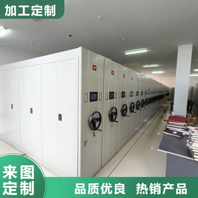【密集柜】_手动档案密集柜值得信赖-手动移动智能档案柜密集架桦平柜业(安庆市分公司)