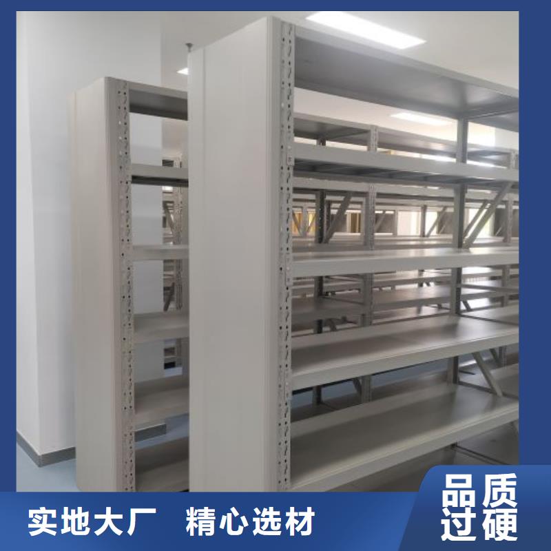 桦平档案库密集架【 密集柜 保密资料柜真正让利给买家】gdsgd.com