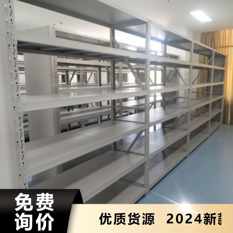 网上报价【桦平】档案资料室密集柜