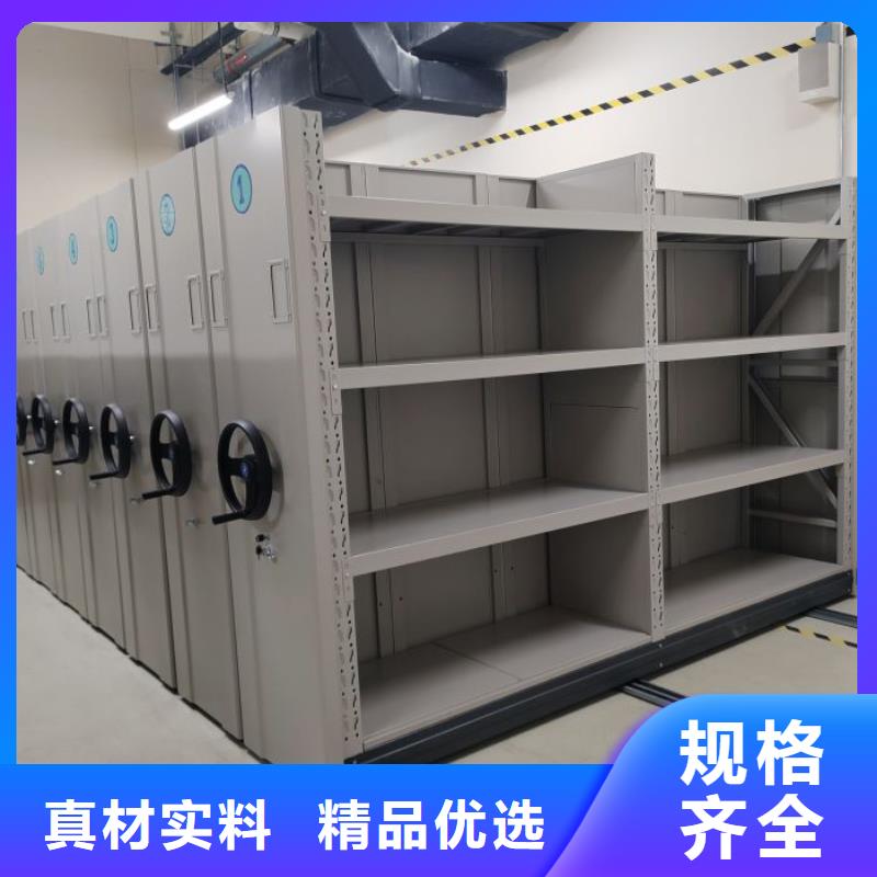 【密集柜】,档案文件密集架一站式供应厂家桦平防磁柜