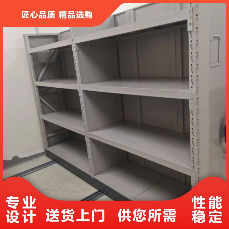 【密集柜】_手动档案密集柜值得信赖-手动移动智能档案柜密集架桦平柜业(安庆市分公司)