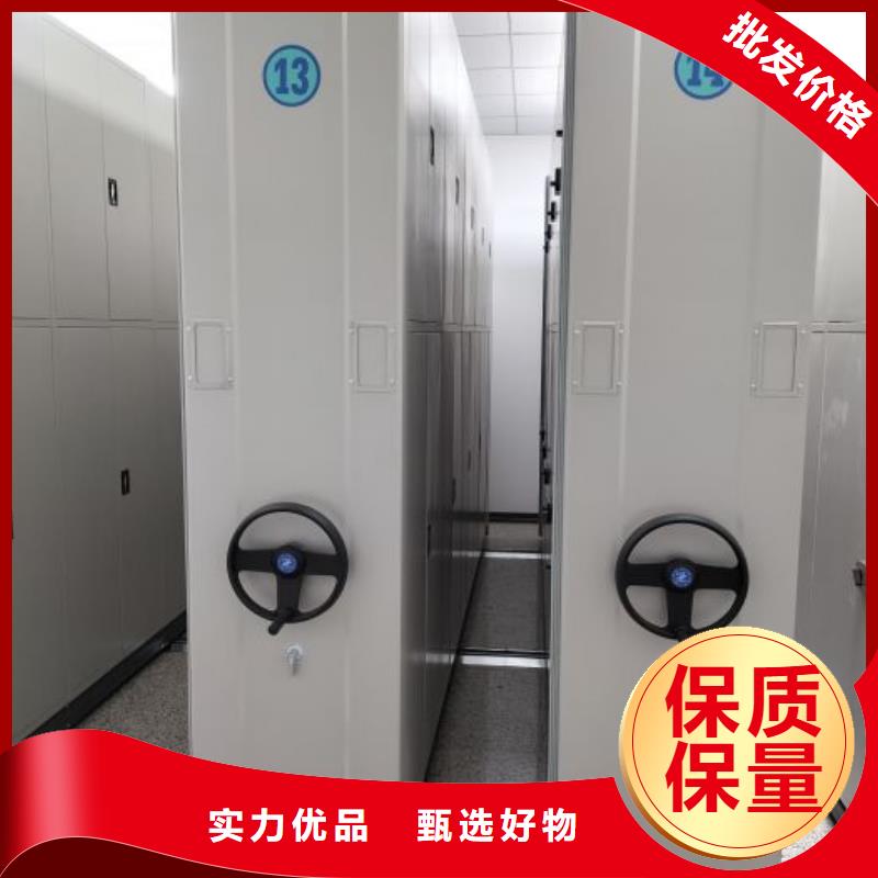 海量货源【桦平】万宁市档案室管理密集架