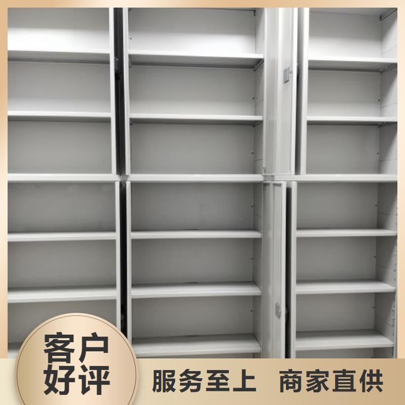 陈仓|麟游|延安|商洛|安康|铜川【档案密集架_档案馆手电动密集架价格实在】-通金宝