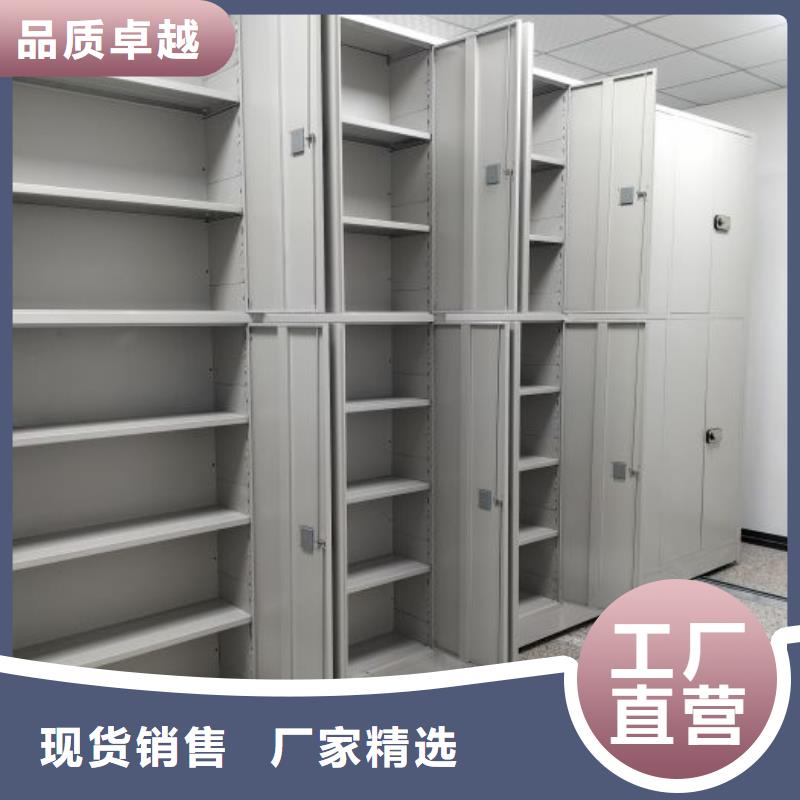 档案库密集架桦平【档案密集架】手摇文件柜质检合格出厂