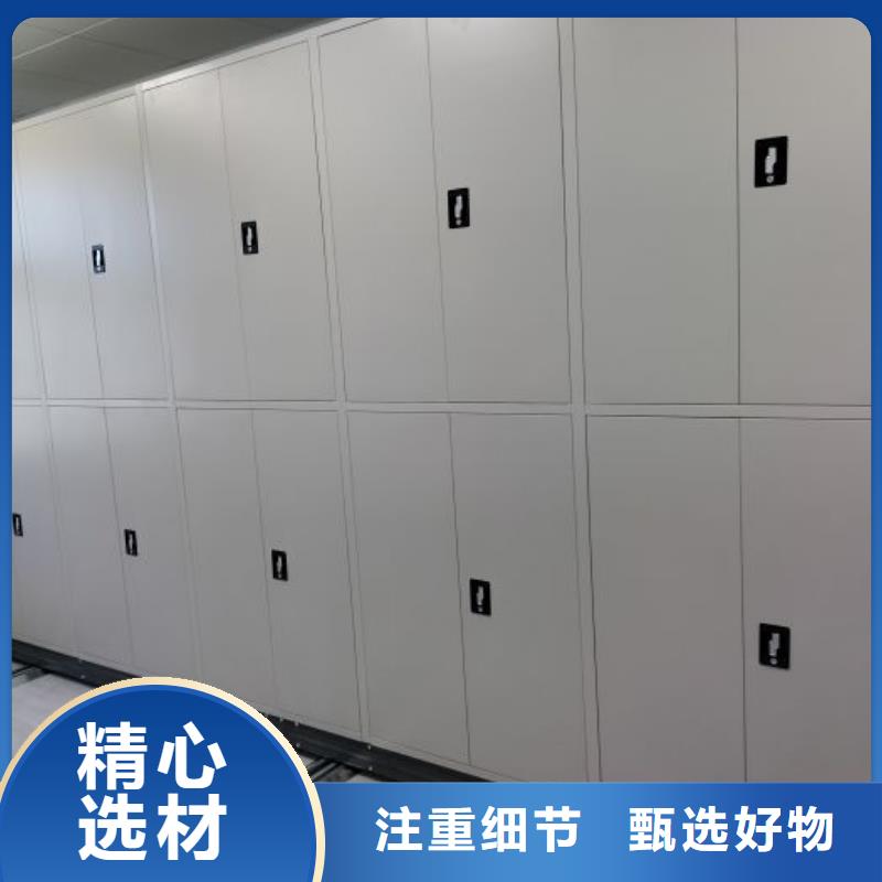 【 档案密集架,凉片密集柜多种场景适用】-手动移动智能档案柜密集架桦平柜业(镇江市分公司)-通金宝
