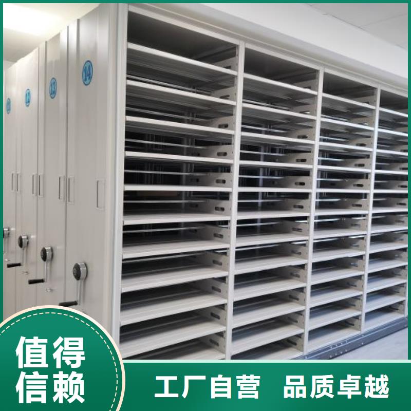 现货供应订购电话【桦平】密集式移动档案柜