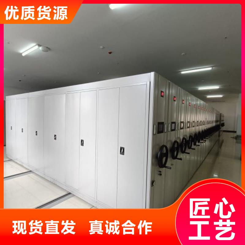 陈仓|麟游|延安|商洛|安康|铜川【档案密集架_档案馆手电动密集架价格实在】-通金宝