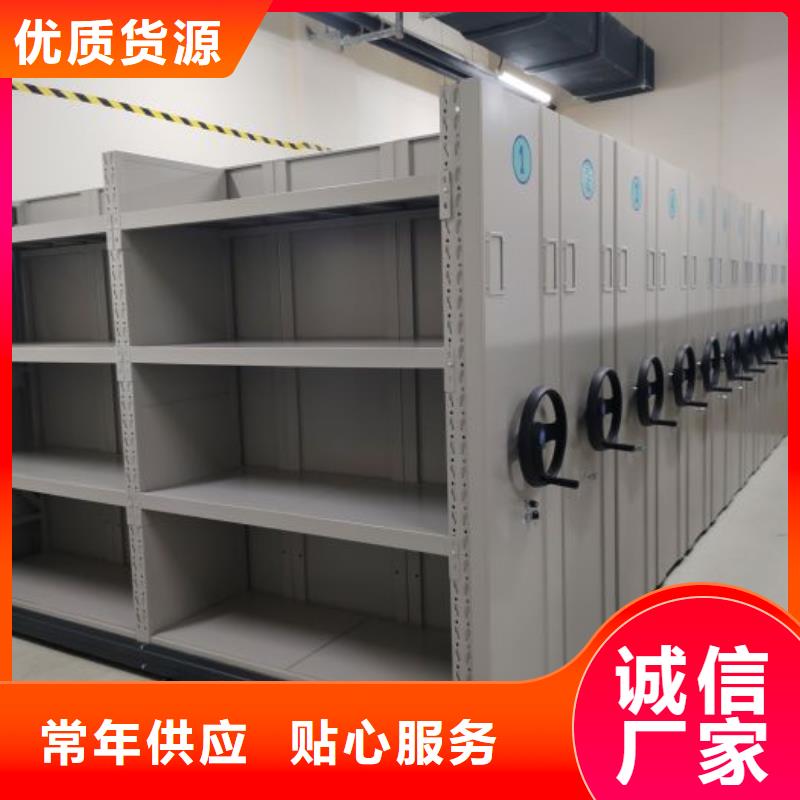 档案库密集架桦平【档案密集架】手摇文件柜质检合格出厂