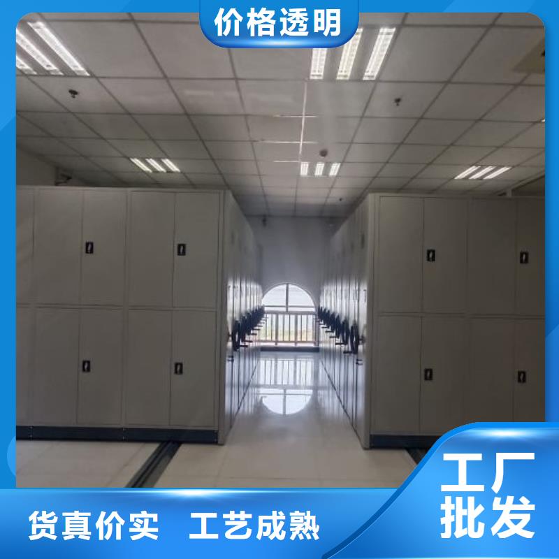 【 档案密集架,凉片密集柜多种场景适用】-手动移动智能档案柜密集架桦平柜业(镇江市分公司)-通金宝