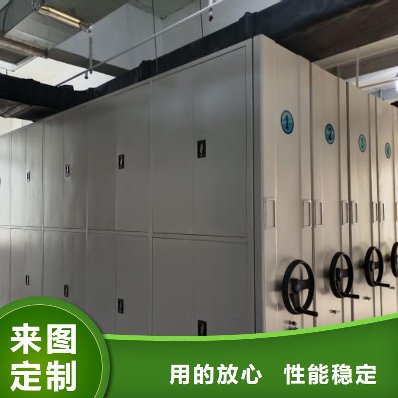 【 档案密集架-防磁密集架免费回电】品质之选