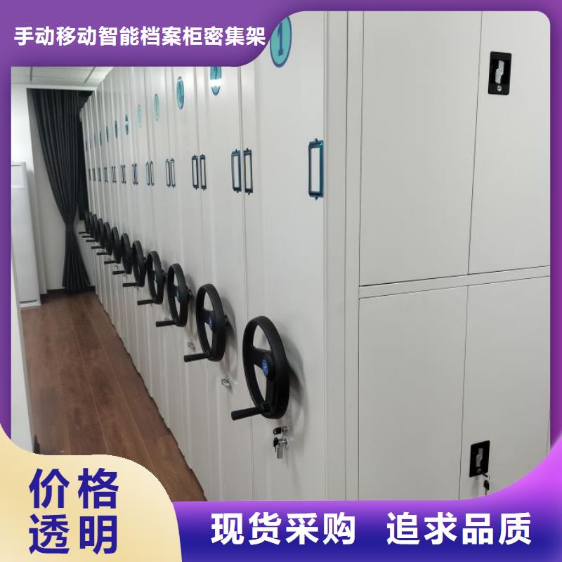 陈仓|麟游|延安|商洛|安康|铜川【档案密集架_档案馆手电动密集架价格实在】-通金宝