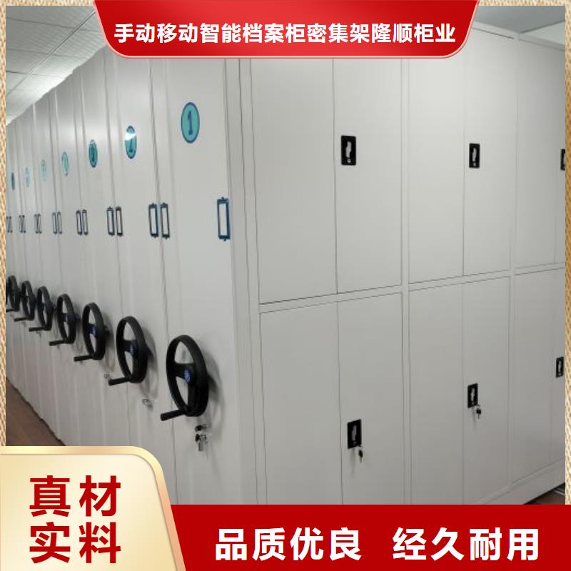 【档案密集架】手动档案密集柜材质实在-服务区域包括尼玛|嘉黎|林芝|昌都|阿里|日喀则|山南|拉萨等-产品视频