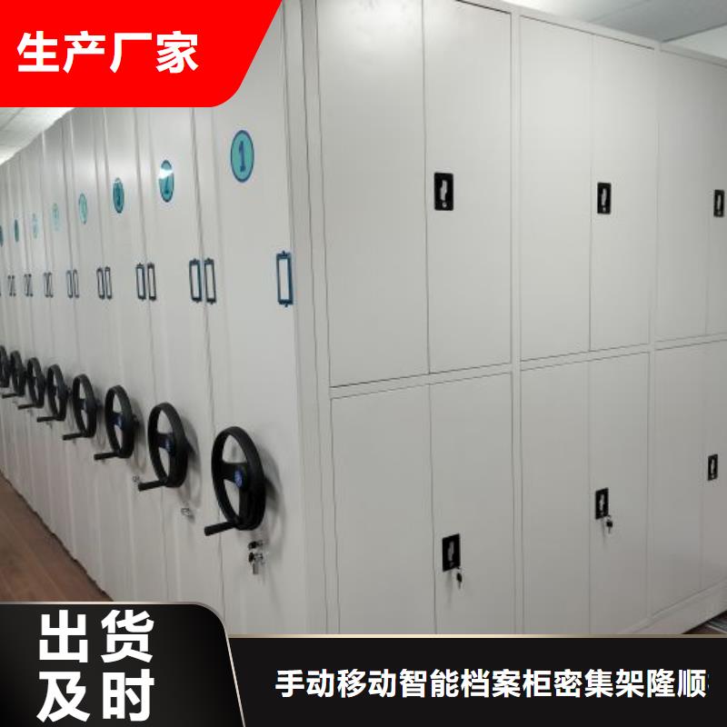 手动手摇密集架-手动手摇密集架价格透明