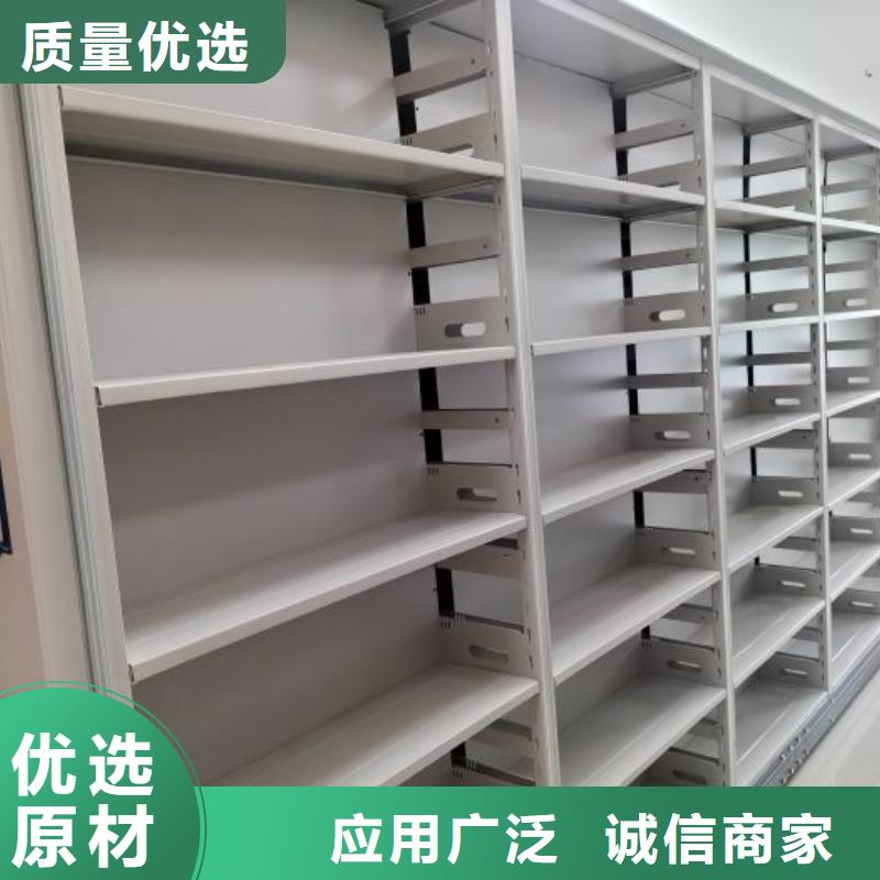 档案库密集架桦平【档案密集架】手摇文件柜质检合格出厂