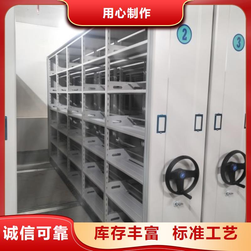 【 档案密集架,凉片密集柜多种场景适用】-手动移动智能档案柜密集架桦平柜业(镇江市分公司)-通金宝