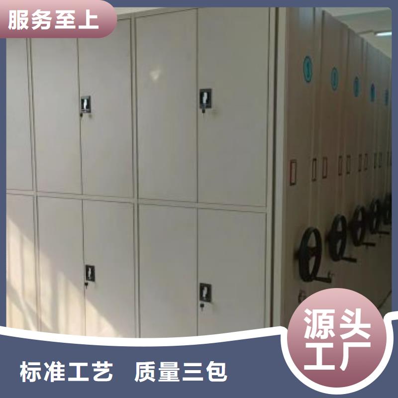 【 档案密集架,凉片密集柜多种场景适用】-手动移动智能档案柜密集架桦平柜业(镇江市分公司)-通金宝