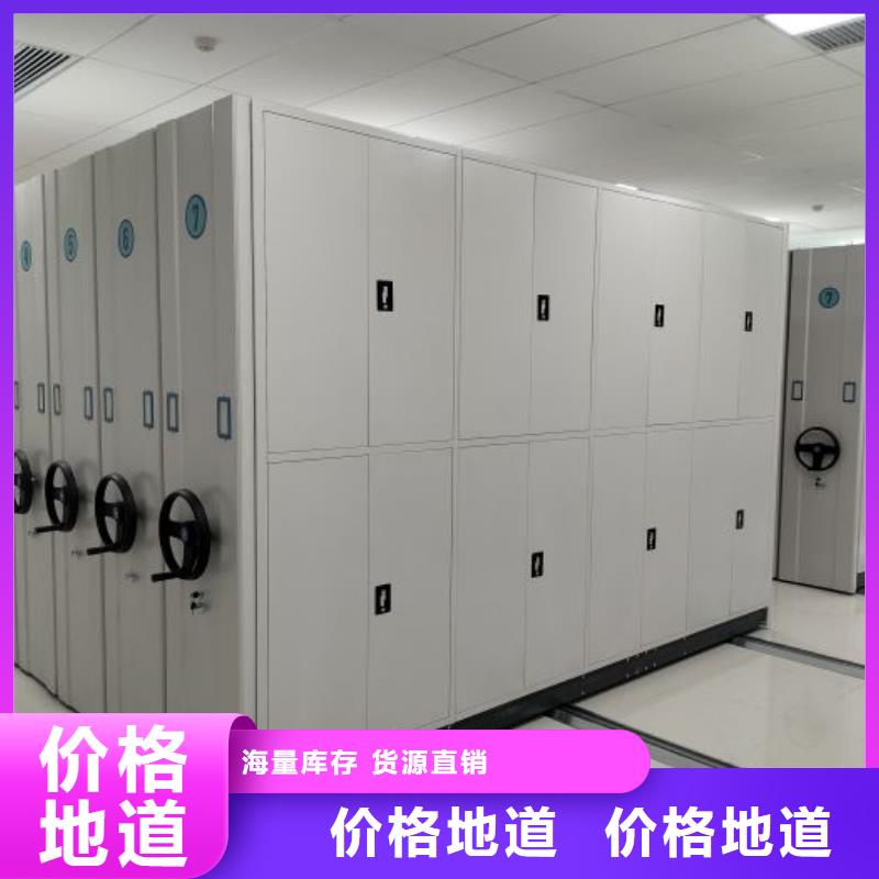 档案库密集架桦平【档案密集架】手摇文件柜质检合格出厂