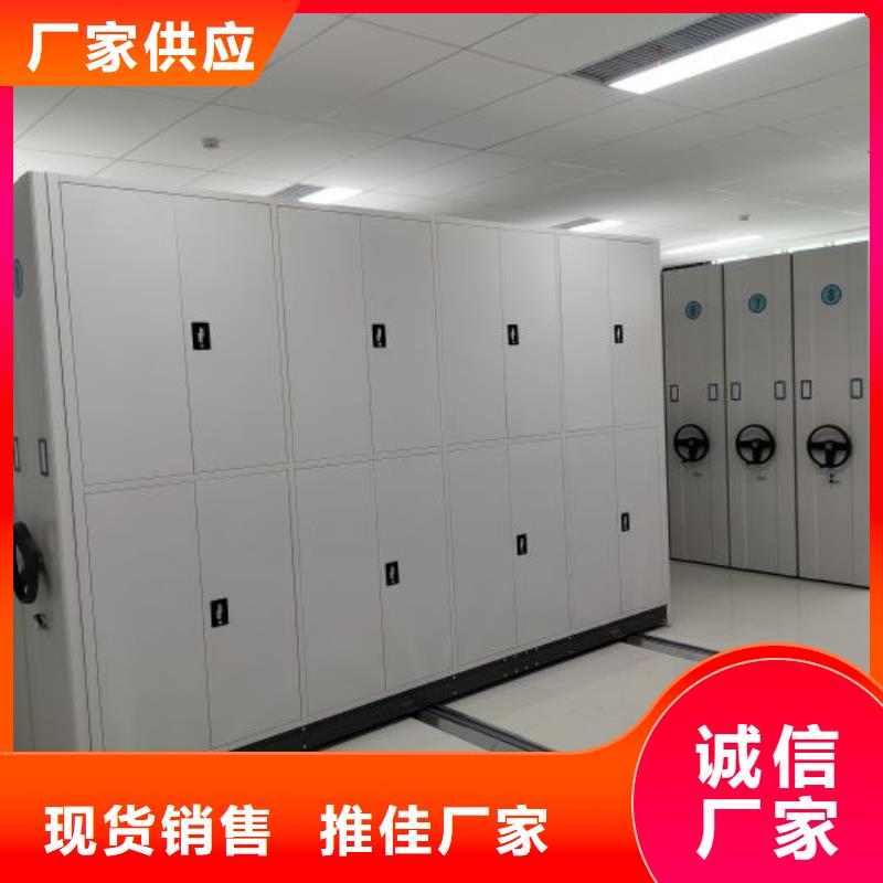 【档案密集架】手动档案密集柜材质实在-服务区域包括尼玛|嘉黎|林芝|昌都|阿里|日喀则|山南|拉萨等-产品视频