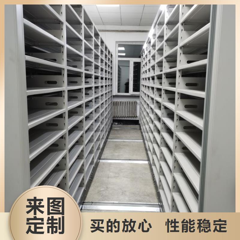 机械式密集柜生产厂家欢迎咨询订购