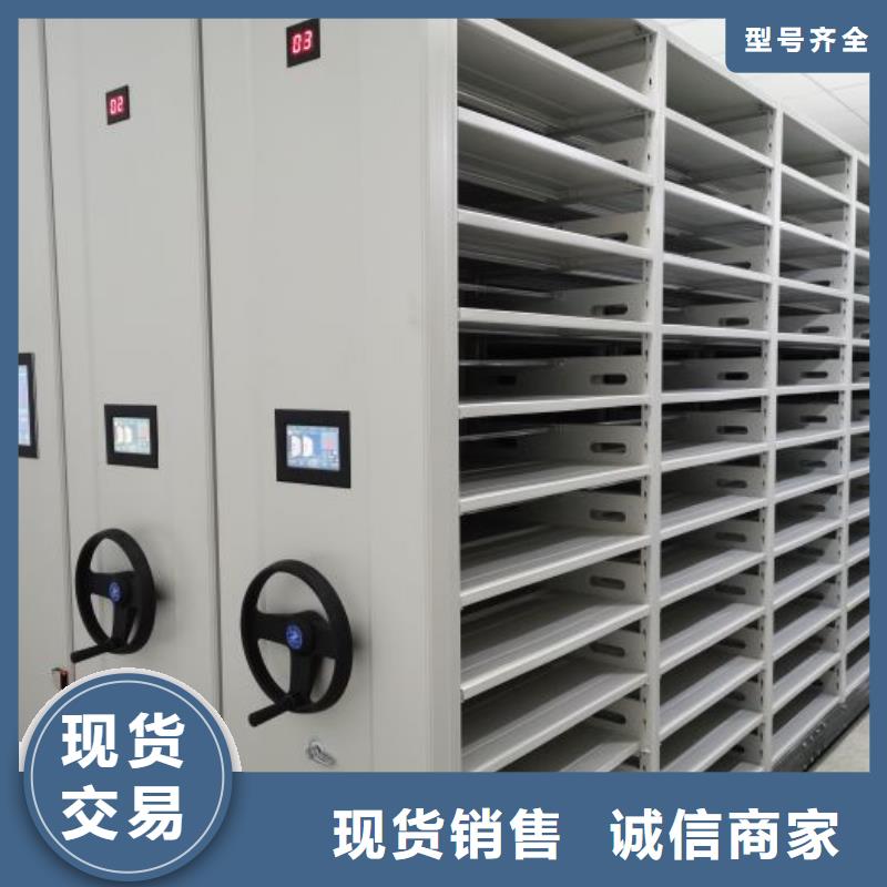 档案密集架,【手摇文件柜】购买的是放心本地厂家